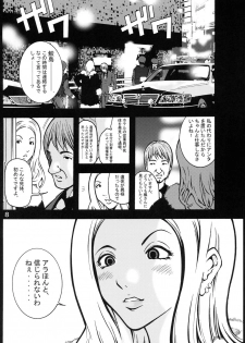 (C69) [Poo & Momodenbu (Takebayasi Hiroki)] Devil Fish Comic De-03 - page 7