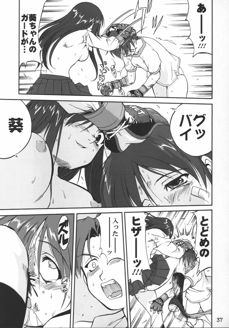(C67) [Takotsuboya (TK)] Aoi PRIDE-hen 2 - Bloomer Inu Aoi (ToHeart) page 37 full