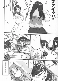 (C67) [Takotsuboya (TK)] Aoi PRIDE-hen 2 - Bloomer Inu Aoi (ToHeart) - page 26