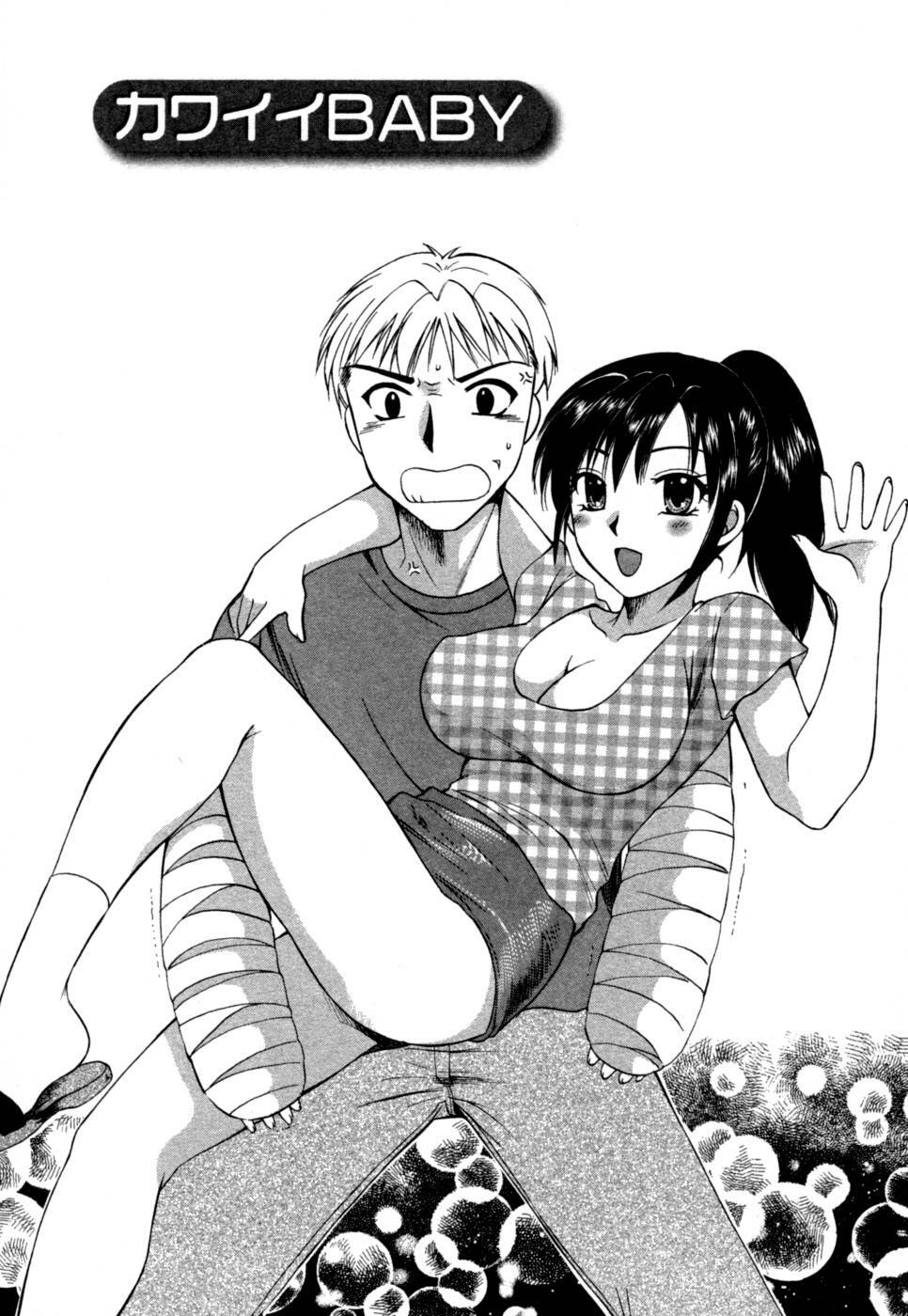 [Megumi Ureshino] Virgin Pink page 128 full