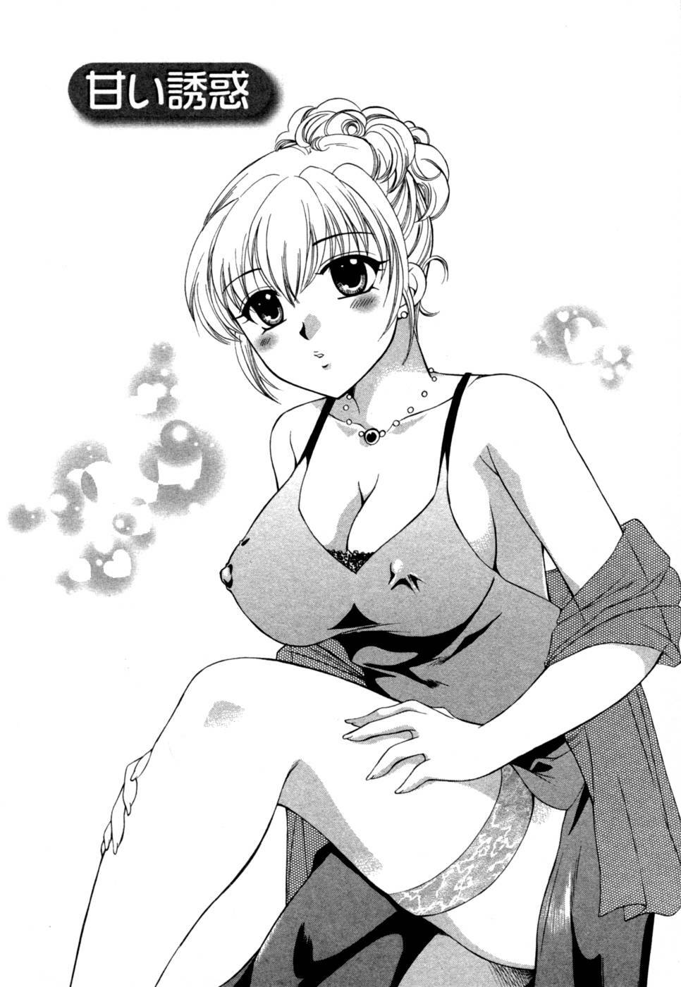 [Megumi Ureshino] Virgin Pink page 148 full