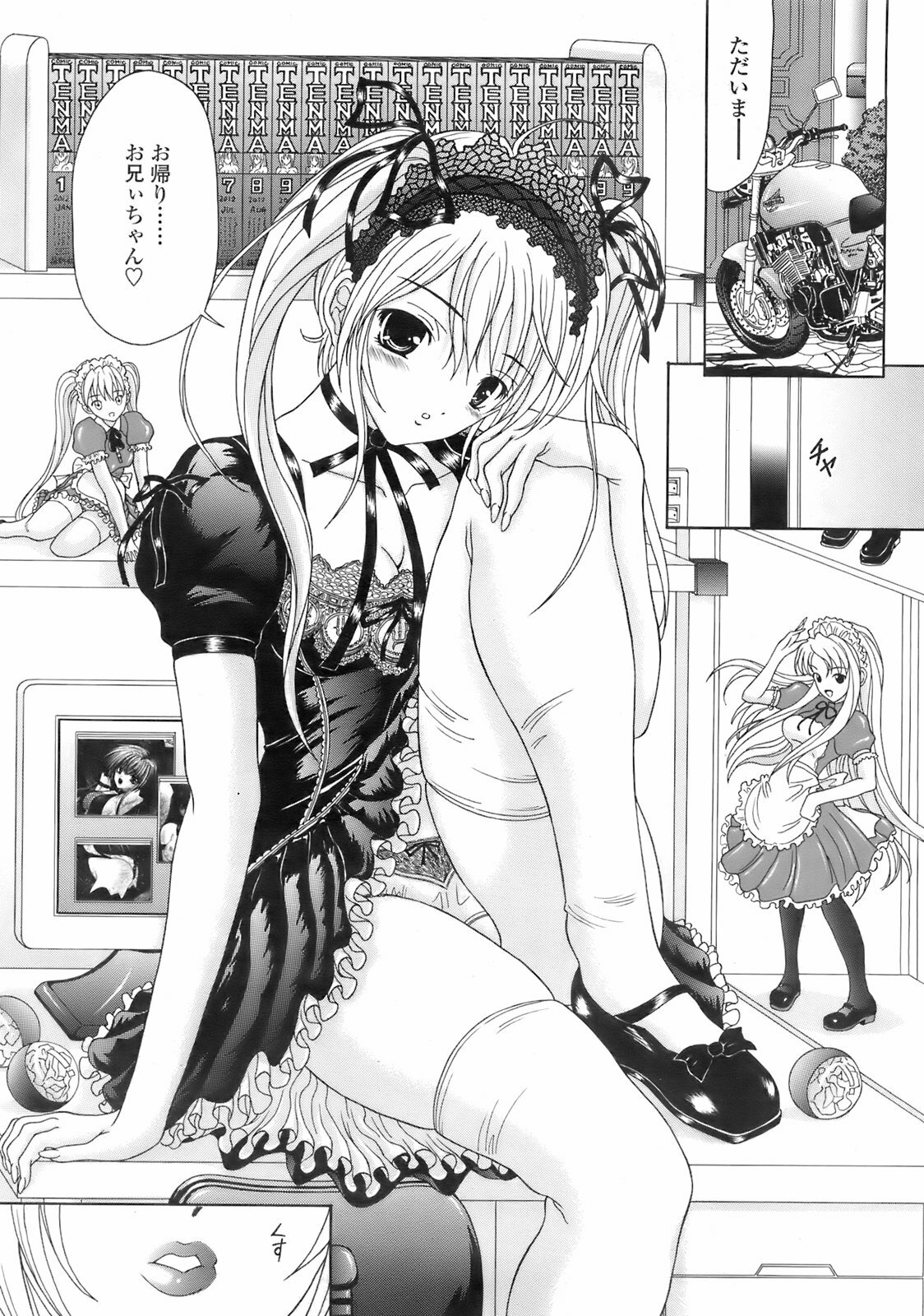 COMIC TENMA 2008-02 page 108 full