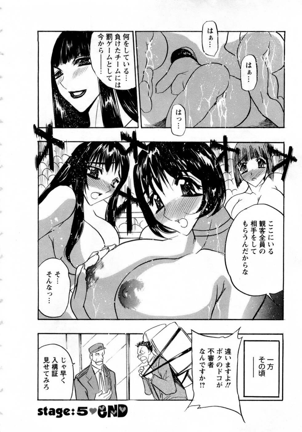 [Aura Seiji] Virgin Egg page 107 full