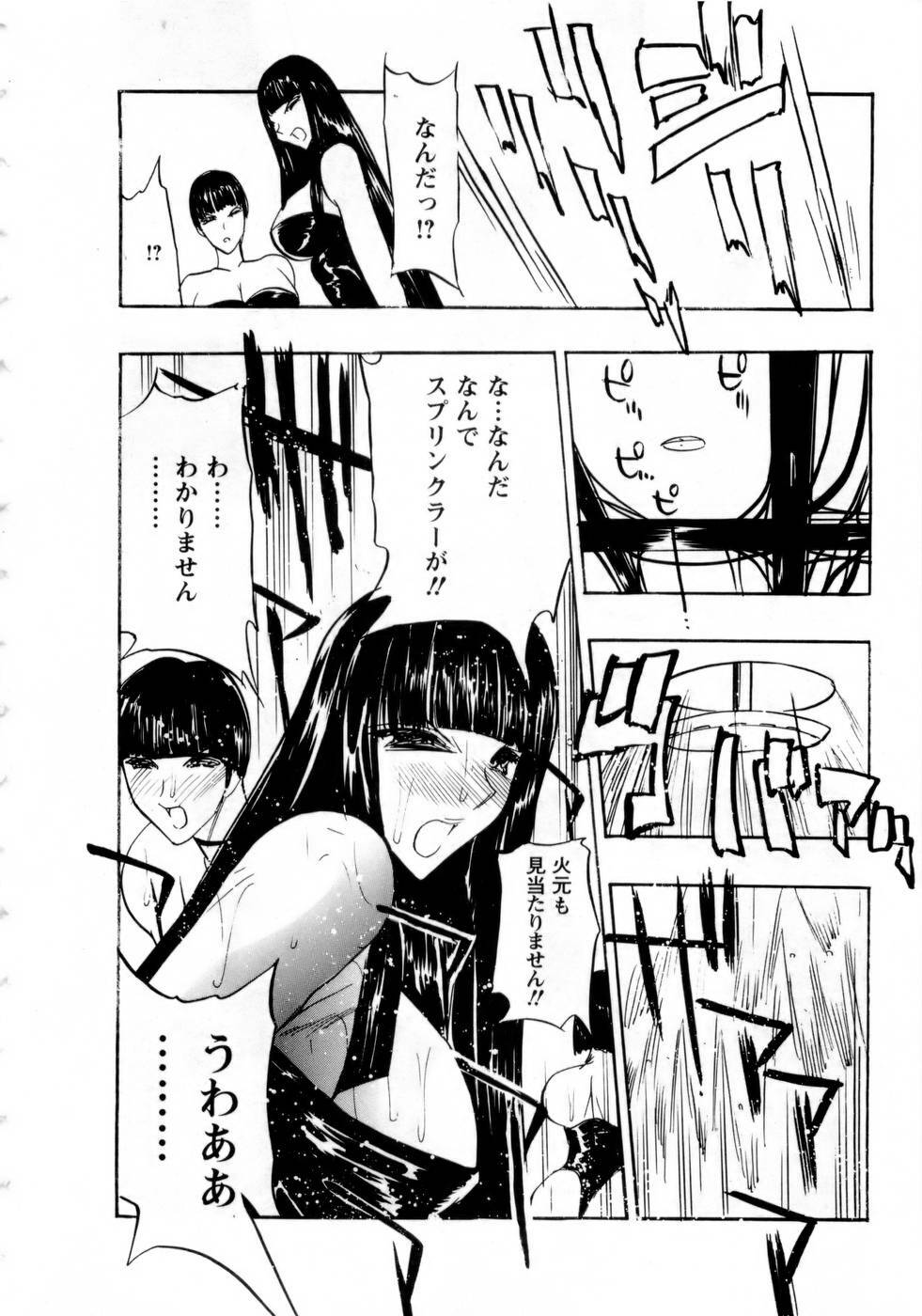 [Aura Seiji] Virgin Egg page 125 full