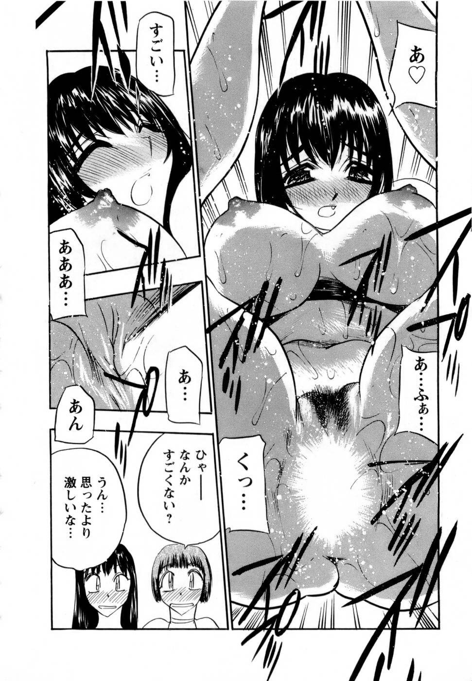 [Aura Seiji] Virgin Egg page 21 full