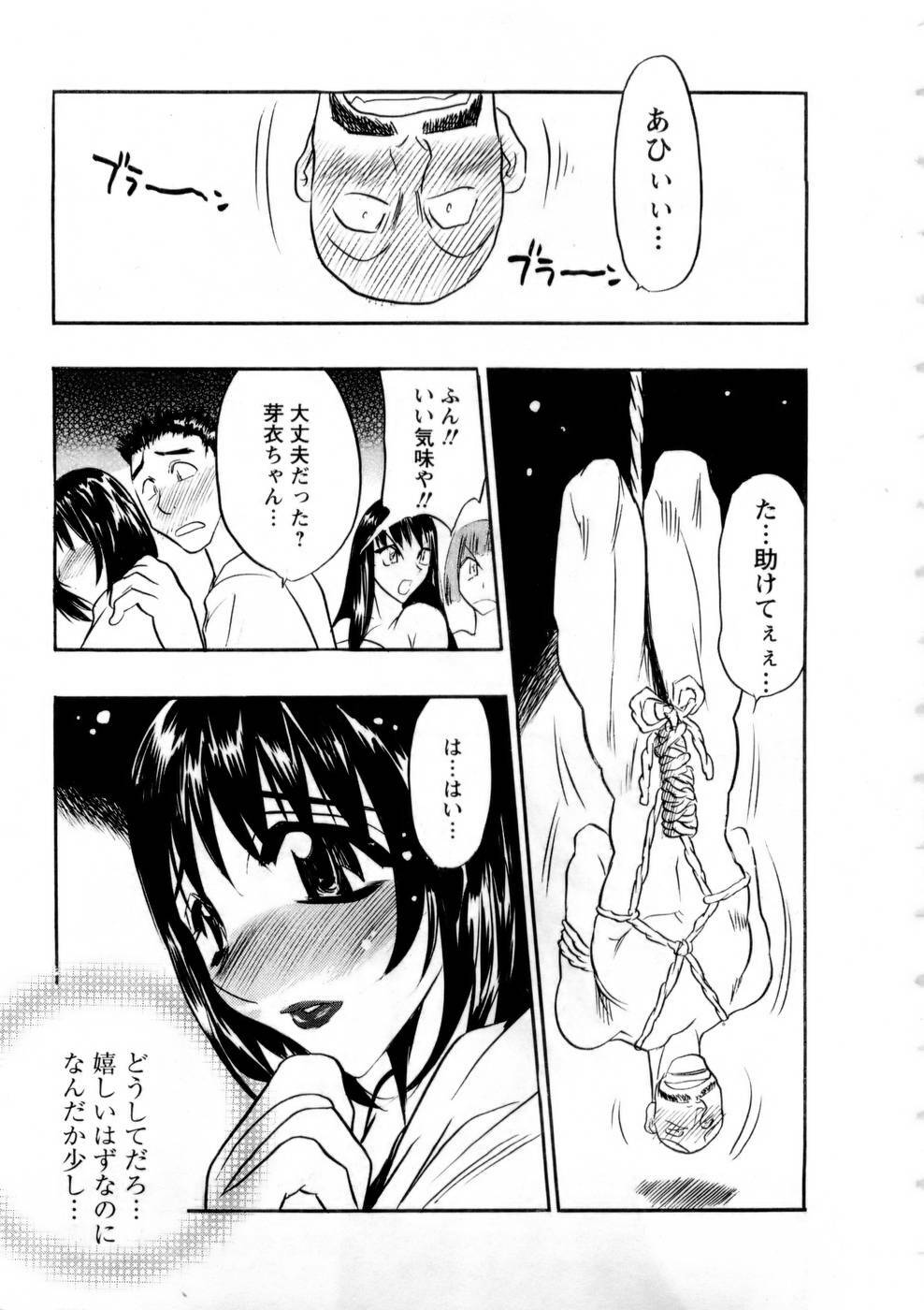 [Aura Seiji] Virgin Egg page 86 full