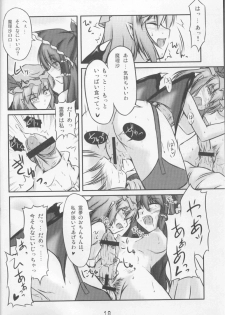 (C71) [Mirabilien Fabrik (Yuzu Momo)] Shameless Girls (Touhou Project) - page 17
