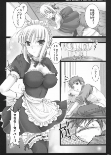 (C71) [UDON-YA (Kizuki Aruchu, ZAN)] Kyou dake desu yo? (Fate/hollow ataraxia) - page 5