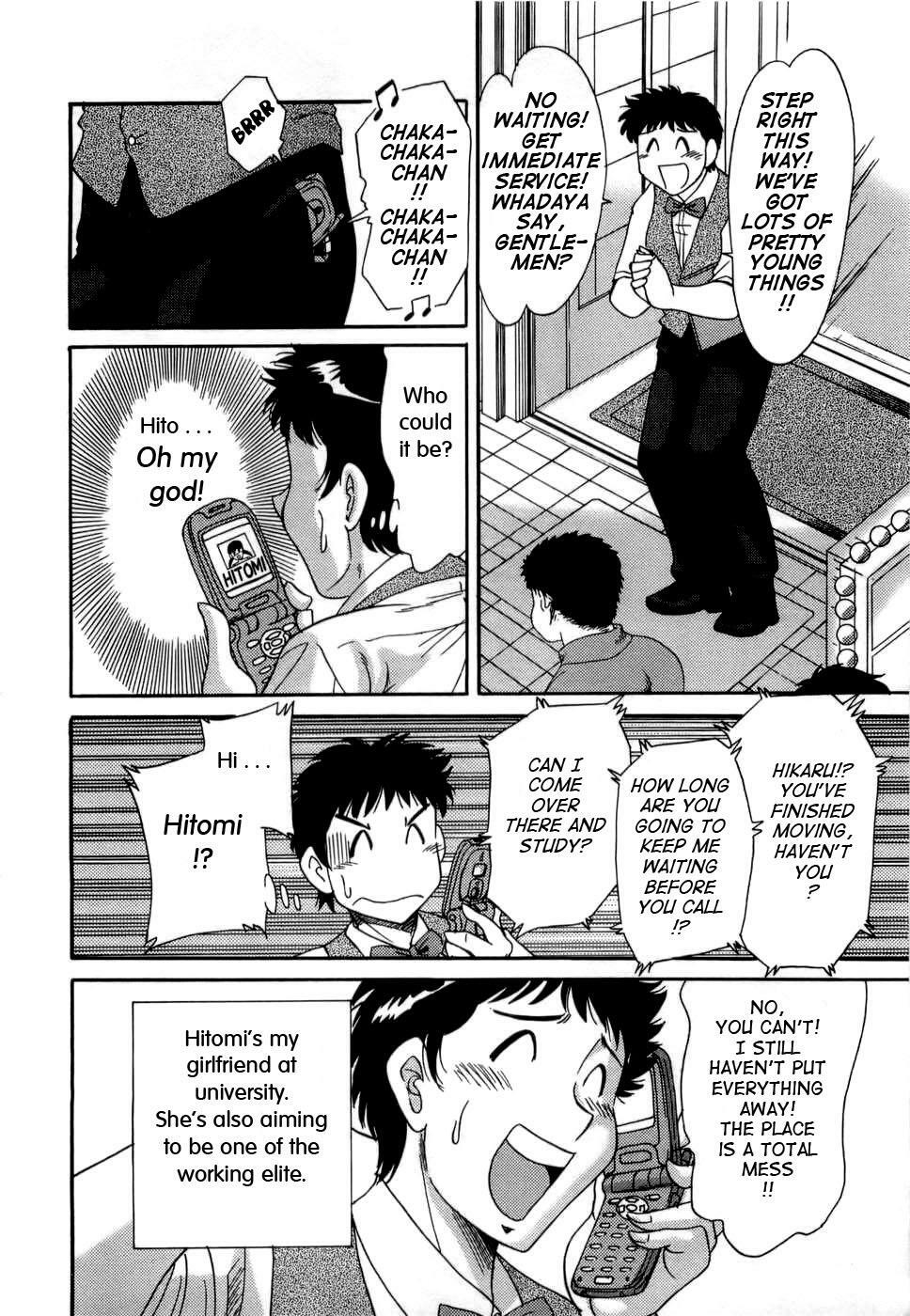 [Chanpon Miyabi] Haha wa Sexy Idol | My Mom, The Sexy Idol [English] {Tadanohito} page 103 full