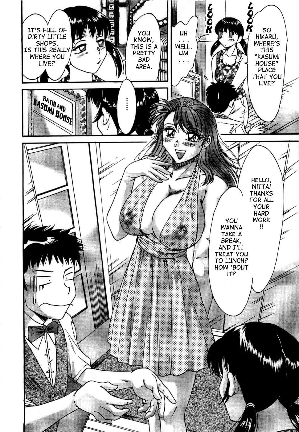 [Chanpon Miyabi] Haha wa Sexy Idol | My Mom, The Sexy Idol [English] {Tadanohito} page 105 full