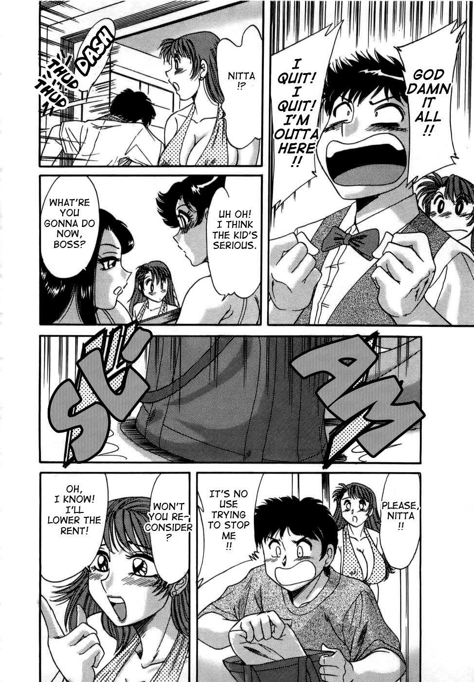 [Chanpon Miyabi] Haha wa Sexy Idol | My Mom, The Sexy Idol [English] {Tadanohito} page 107 full