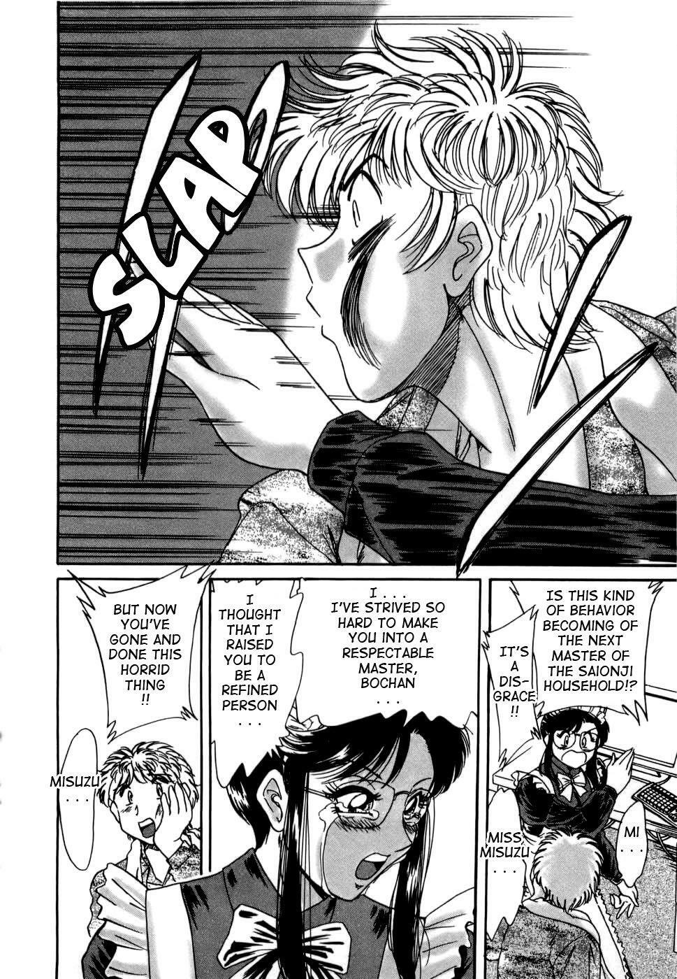 [Chanpon Miyabi] Haha wa Sexy Idol | My Mom, The Sexy Idol [English] {Tadanohito} page 125 full