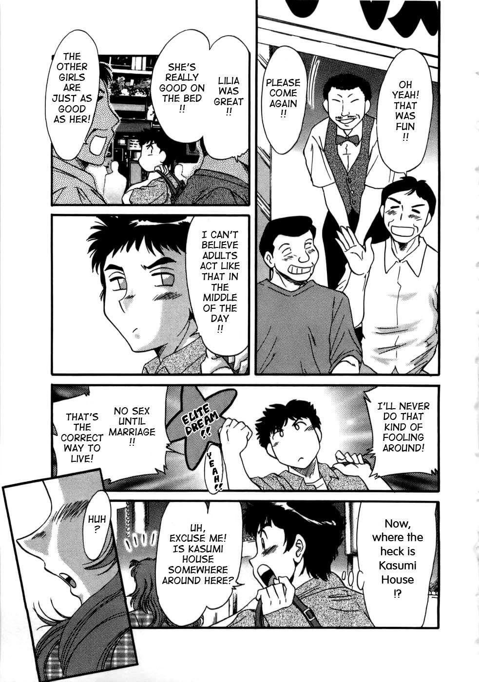 [Chanpon Miyabi] Haha wa Sexy Idol | My Mom, The Sexy Idol [English] {Tadanohito} page 82 full