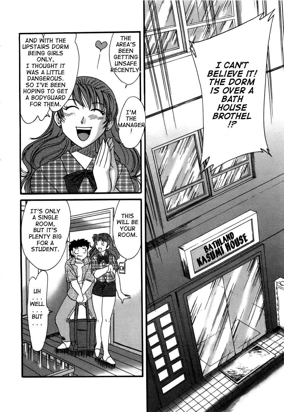 [Chanpon Miyabi] Haha wa Sexy Idol | My Mom, The Sexy Idol [English] {Tadanohito} page 87 full