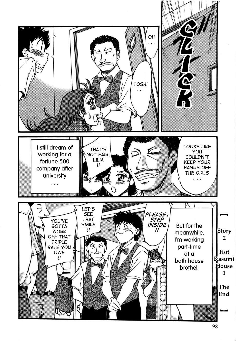 [Chanpon Miyabi] Haha wa Sexy Idol | My Mom, The Sexy Idol [English] {Tadanohito} page 99 full