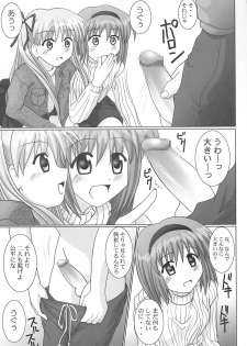 (C63) [GUST (Gust-san)] Maruhada Kanon (Kanon) - page 30