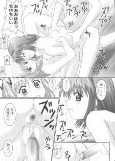 (C63) [GUST (Gust-san)] Maruhada Kanon (Kanon) - page 42