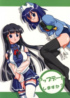 (C67) [Ekesetene. (Sugawara Tsukasa)] Update Shimasuka? (OS-tan)