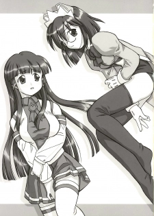 (C67) [Ekesetene. (Sugawara Tsukasa)] Update Shimasuka? (OS-tan) - page 2