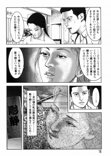 [Yamato Kaoru] Yamato Kaoru Kessakushuu - Kimono Bijin Gekigashuu - page 18