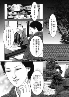 [Yamato Kaoru] Yamato Kaoru Kessakushuu - Kimono Bijin Gekigashuu - page 30