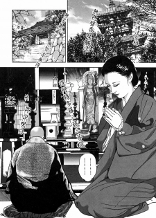 [Yamato Kaoru] Yamato Kaoru Kessakushuu - Kimono Bijin Gekigashuu - page 46
