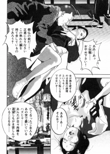 [Yamato Kaoru] Yamato Kaoru Kessakushuu - Kimono Bijin Gekigashuu - page 48