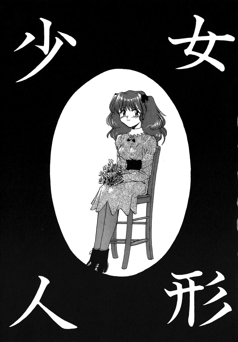 [RaTe] Yokikana page 118 full