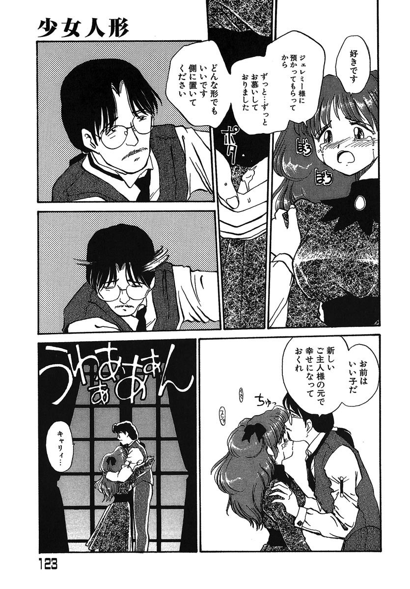 [RaTe] Yokikana page 124 full