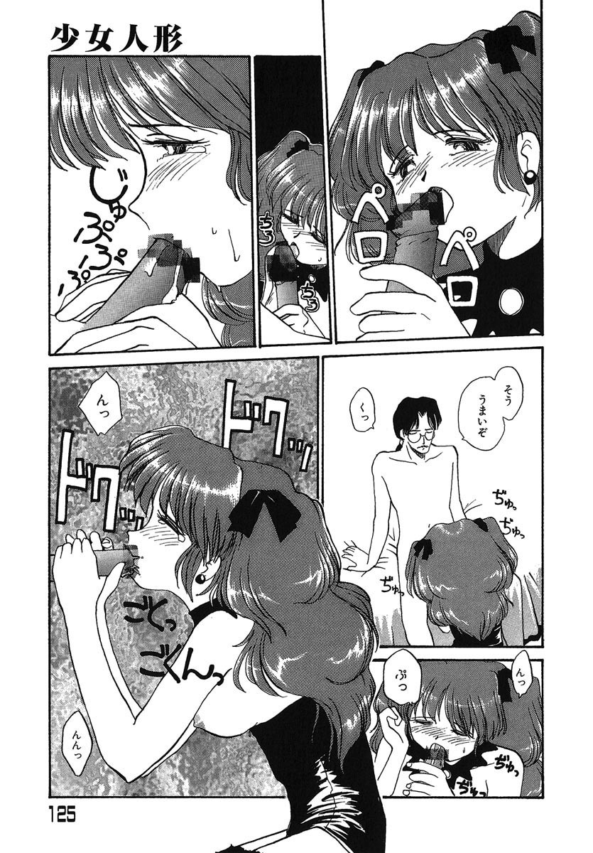 [RaTe] Yokikana page 126 full