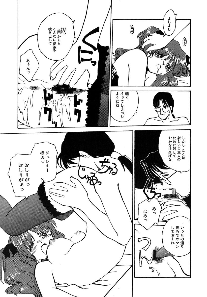 [RaTe] Yokikana page 130 full