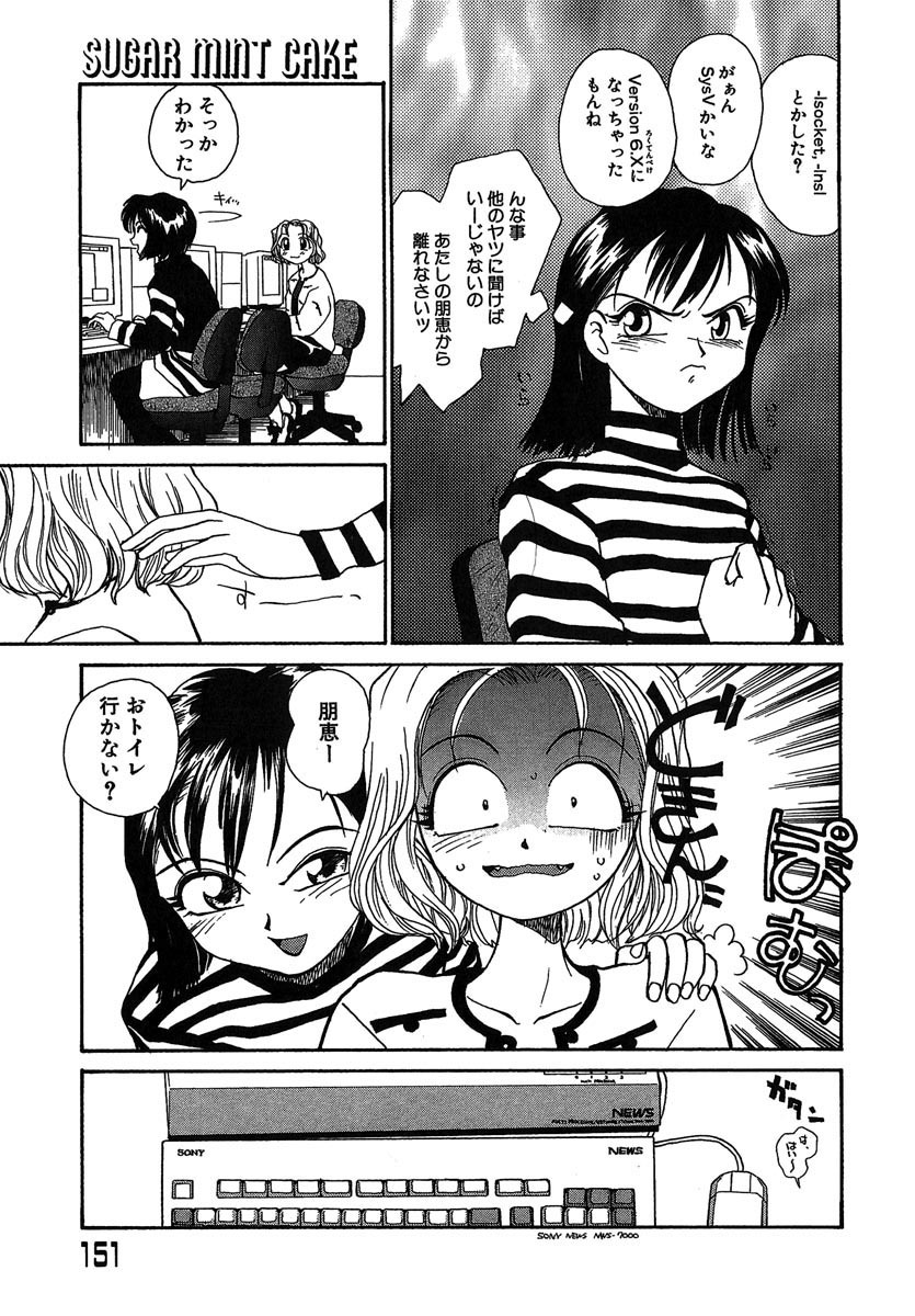 [RaTe] Yokikana page 152 full