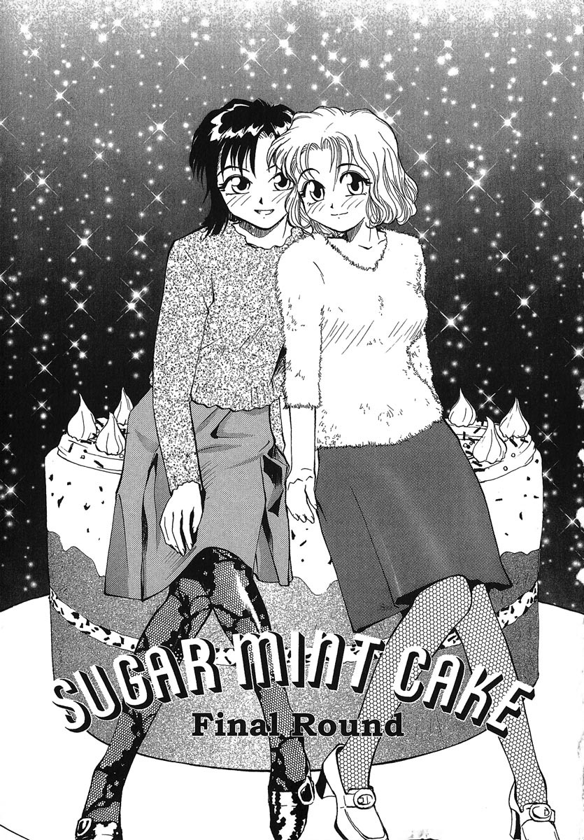 [RaTe] Yokikana page 182 full