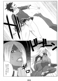 [TETRODOTOXIN (Nise Kurosaki, ST-retcher)] GA (Dragonaut) - page 15