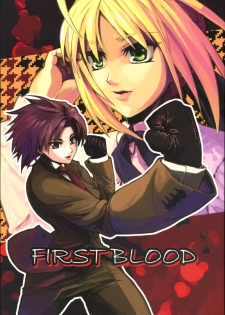 (C70) [Studio T.R.C. (Fuzuki Yoshihiro)] FIRSTBLOOD (Fate/hollow ataraxia)