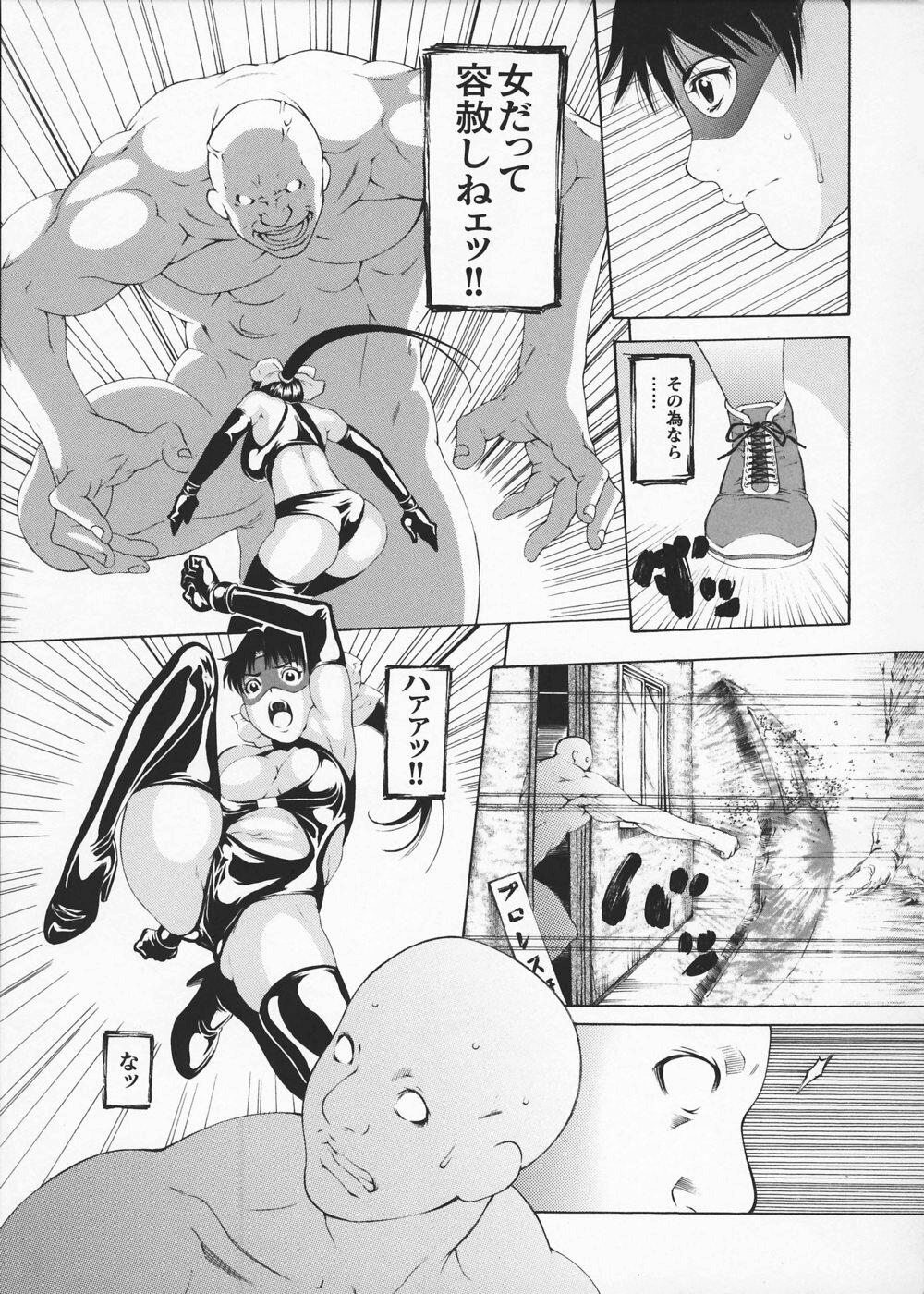[Saikoro Steak] Onna Sousakan Saeko - The Woman Investigator Saeko page 109 full