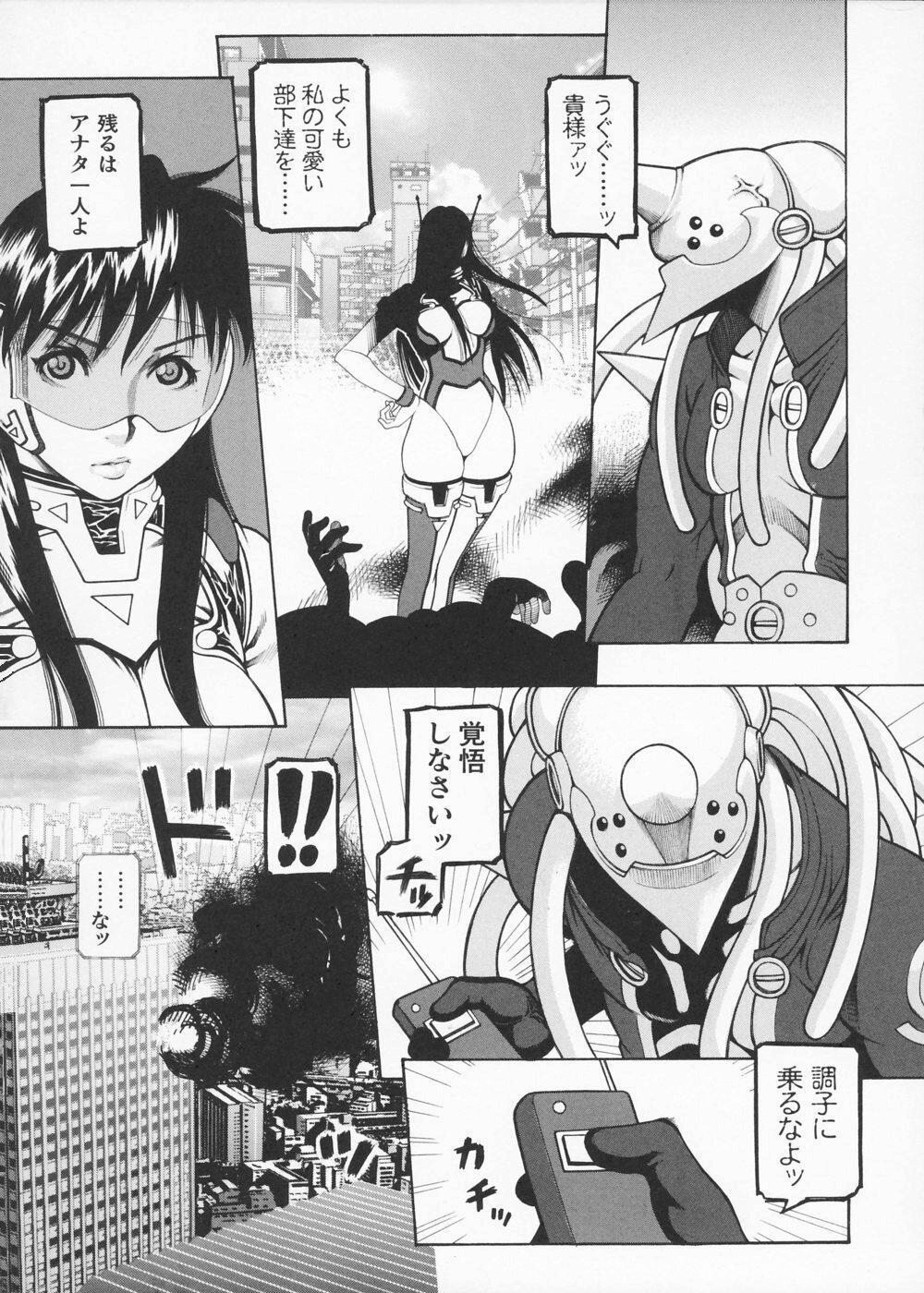 [Saikoro Steak] Onna Sousakan Saeko - The Woman Investigator Saeko page 162 full
