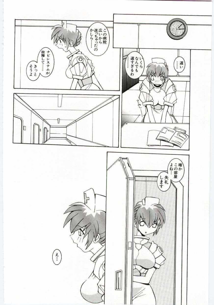 [Dowman Sayman] VIDE page 29 full
