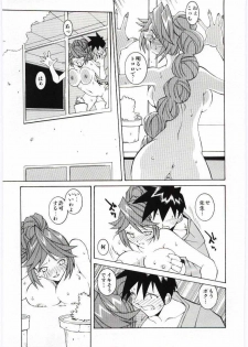 [Dowman Sayman] VIDE - page 18