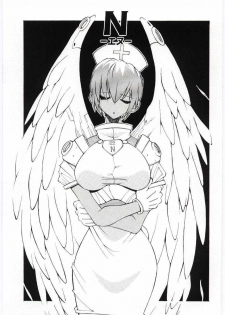 [Dowman Sayman] VIDE - page 22