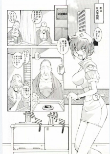 [Dowman Sayman] VIDE - page 23