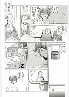[Dowman Sayman] VIDE - page 25