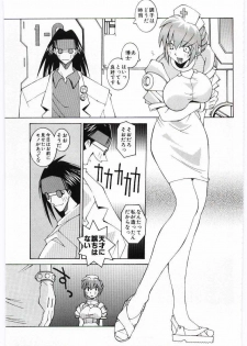 [Dowman Sayman] VIDE - page 26