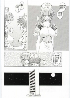 [Dowman Sayman] VIDE - page 27