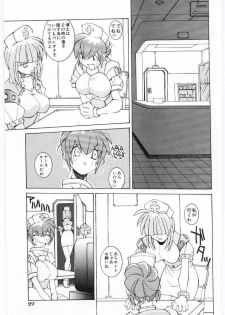 [Dowman Sayman] VIDE - page 28