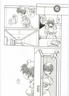[Dowman Sayman] VIDE - page 29