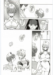 [Dowman Sayman] VIDE - page 37