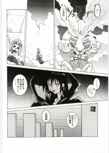 [Dowman Sayman] VIDE - page 39