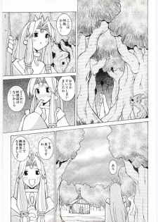 [Dowman Sayman] VIDE - page 40