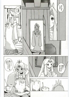[Dowman Sayman] VIDE - page 41